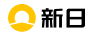 新日 新日