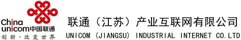 联通（江苏）产业互联网通过CCRC信息安全服务资质认证