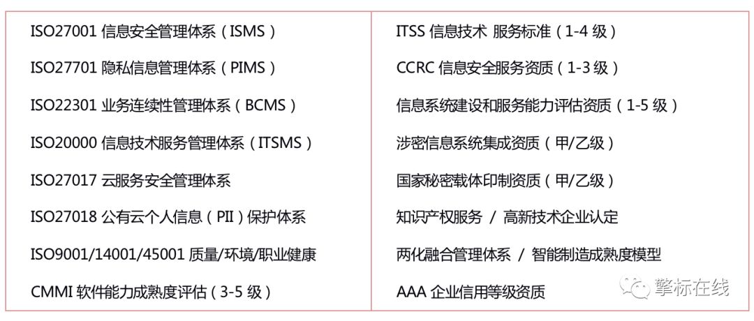 微信图片_20200429133513