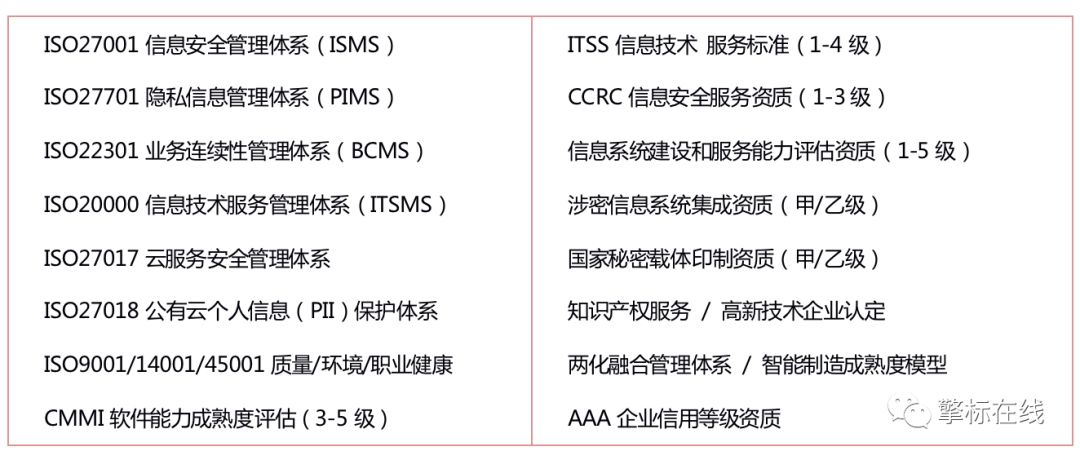 微信图片_20210218165657