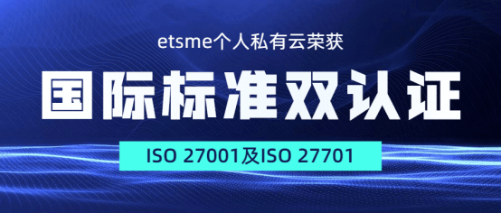 etsme