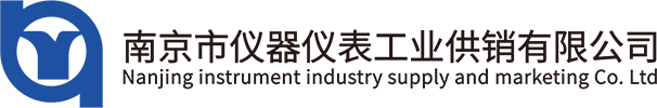 南京仪器通过ITSS信息技术服务标准认证