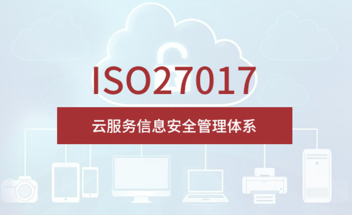 ISO27017-3