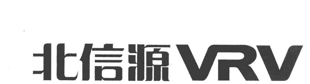  北信源系统集成有限公司顺利通过ITSS二级认证