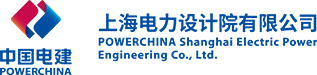 上海电力设计院荣获CMMI和ISO27001双认证