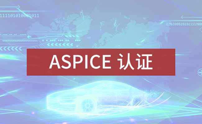 ASPICE