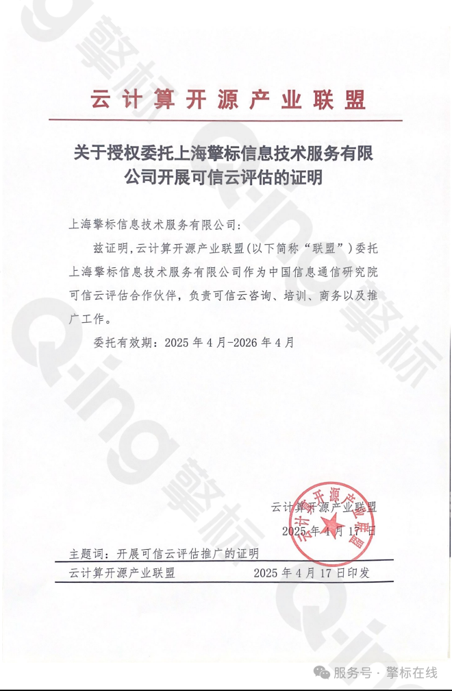 云计算
