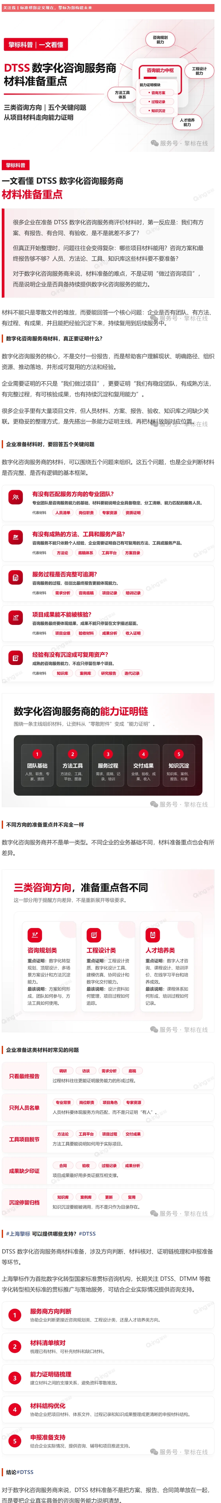屏幕截图_30-6-2026_15463_mp.weixin.qq.com