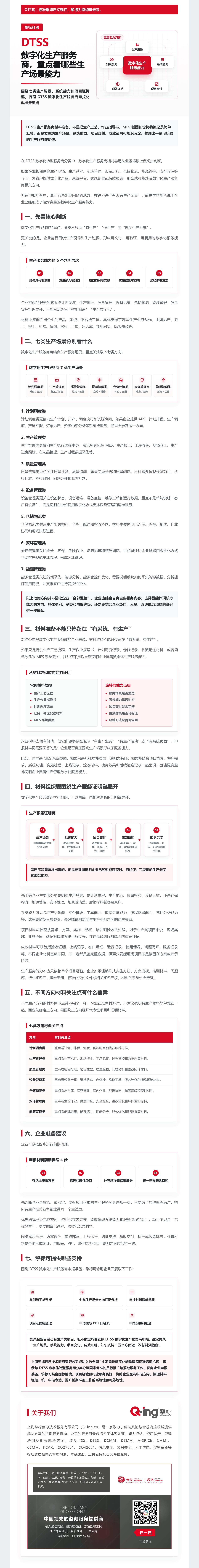 图片1(1)(1)